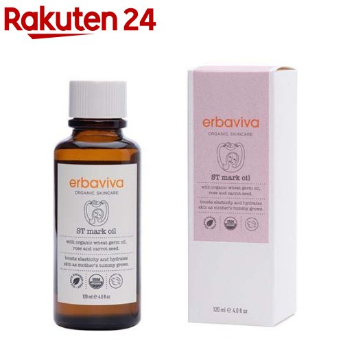 STMオイル(120ml)【エルバビーバ(erbaviva)】 4,149円
