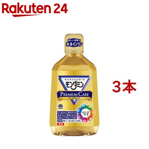 楽天市場】モンダミン マウスウォッシュ 大容量 詰め替え プレミアム