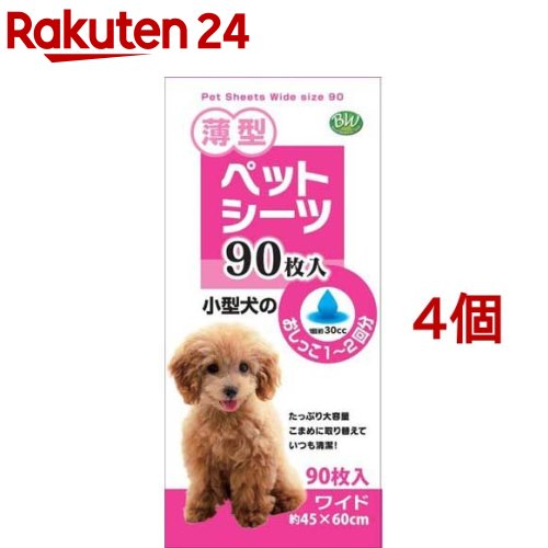 より良い一 薄型愛玩動物敷き布 広広とした(90枚入*4個書き割り)