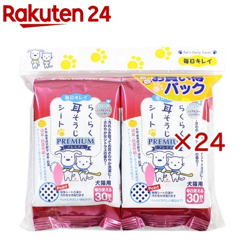 スーパーキャット らくらく耳其れは其れはじ腰かけ 2コパック(24仕掛ける)【日毎夜毎キレイ らくらく世話をするつづき物】