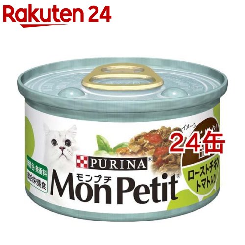 モンプチ やわらかチキン 61缶 キャットフード　猫缶　ウェット Amazon | モンプチ 缶 高齢猫用(11歳以上) やわらかチキン