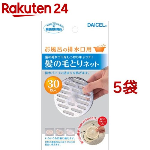 楽天市場 小林製薬 髪の毛集めてポイ 16枚入 楽天24