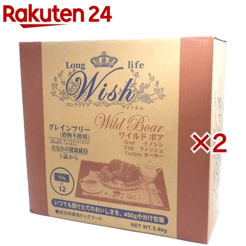 ウィッシュ ワイルドボア(5.4kg&times;2セット)【ウィッシュ(Wish)】｜24