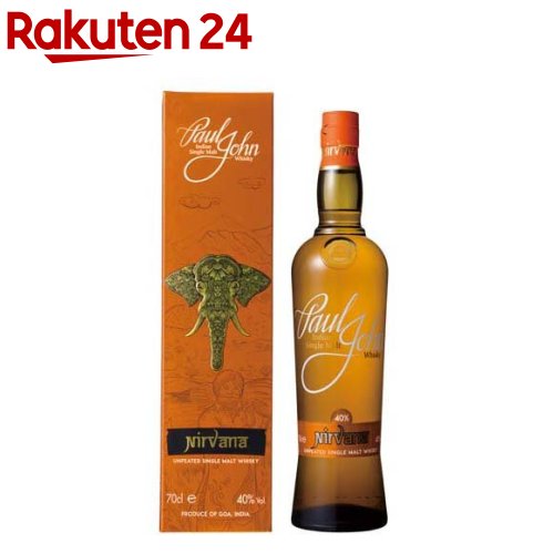 ポールジョン ブリリアンス ウィスキー 700ml 2つ ウイスキー】ポール・ジョン・ブリリアンス 700ml