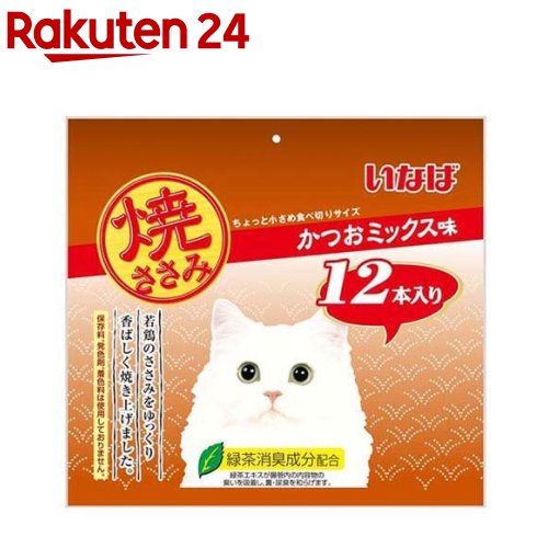 いなば　焼ささみ　12本入り　かつおミックス味(1セット)