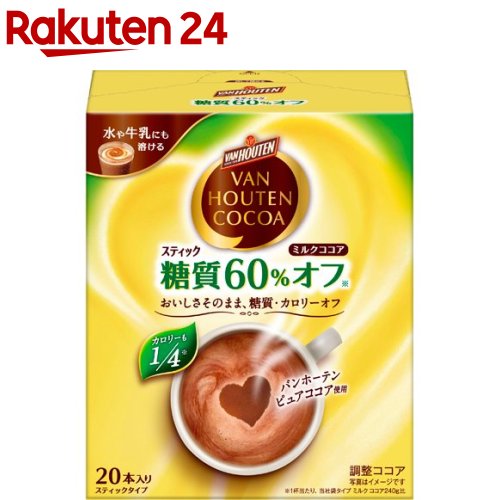 【ココア】まとめ購入5点 ココア】まとめ購入5点 Amazon.co.jp: ネスレ ココア 150g 約16