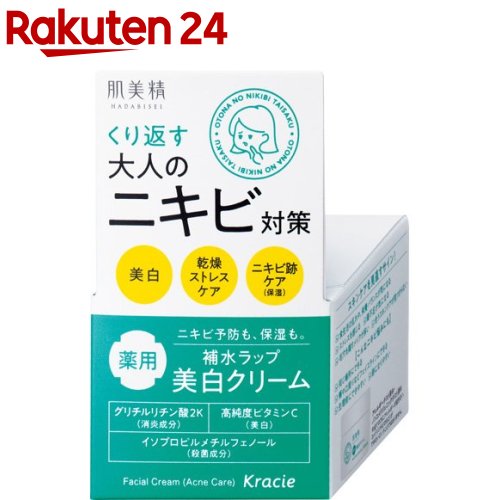 MEDIHEAL リップトリートメント　2つ　パール様お取り置き imgrc0139829677.jpg