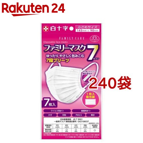 ファミリーケア(FC) ファミリーマスク 小さめサイズ 個包装 JIS規格適合品(7枚入*240袋セット)【ファミリーケア(FC)】[マスク家庭用マスク個包装マスク不織布マスク]