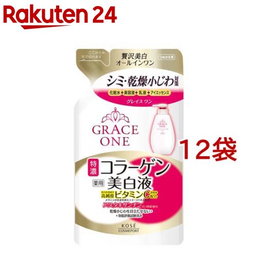 薄墨色白鳥 薬用 美白蓊欝たる液 つめかえ(200ml*12袋仕掛ける)【薄墨色白鳥】