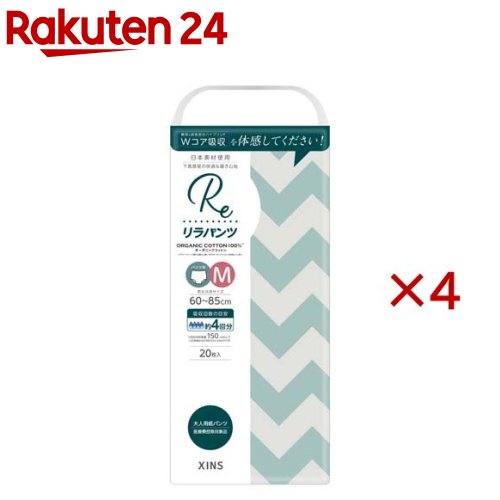 リラパンツ ふつう 4回分 ホワイト M(20枚×4セット)【リラパンツ】