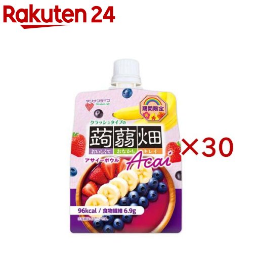 クラッシュタイプの蒟蒻畑アサイーボウル(150g×30セット)【蒟蒻畑】