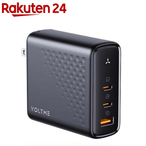 VOLTME 充電器 140W V-Dynamic TypeC&times;2ポート TypeA&times;1ポート ブラック 折りたたみ式(1個)｜24