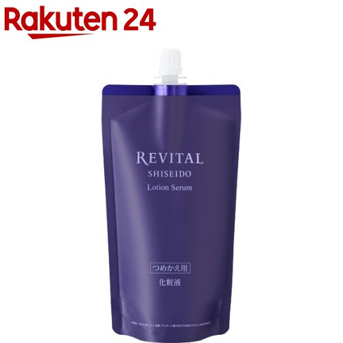 リバイタル エマルジョンⅡ 詰め替え REVITAL 資生堂 リバイタル エマルジョン II 110ml 詰め替え用