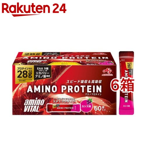 アミノバイタル アミノプロテイン カシス味 BCAA EAA アミノ酸(4.5g*60本入*6箱セット)【アミノバイタル(AMINO VITAL)】[プロテイン ホエイプロテイン アミノ酸] 24,840円