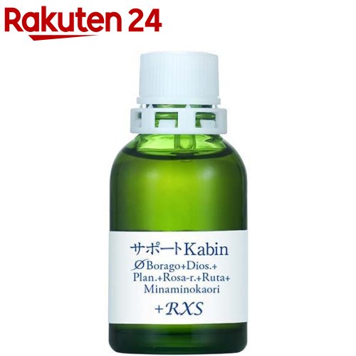 楽天市場】日本豊受自然農 木の花の咲くや すりこみ油(150ml)【日本豊