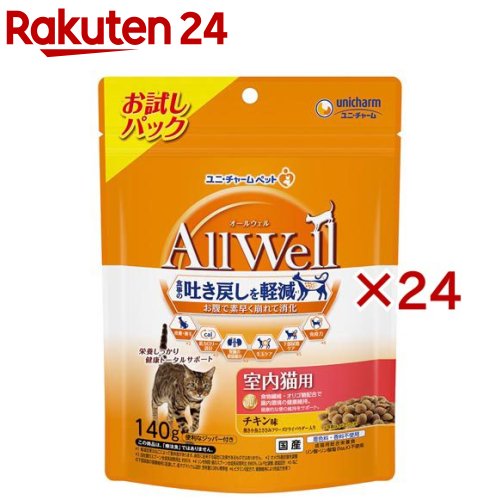 AllWell 室内猫用 チキン味 挽き小魚とささみフリーズドライパウダー入り(140g×24セット)【オールウェル(AllWell)】