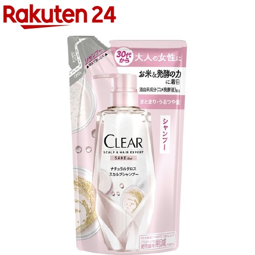 楽天市場 クリア ナチュラルグロス スカルプシャンプー つめかえ用 300g クリア Clear 楽天24