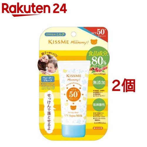 「在庫処分」マミー UVアクアミルク 50g x 15 ポイント5倍】伊勢半 マミー UVアクアミルク 50g : サンドラッグ