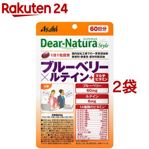 【専用】ディアナチュラEPADHAナットウ2袋、マカストロング4袋 Dear－Natura Style EPA×DHA・ナットウキナーゼ | マツキヨ