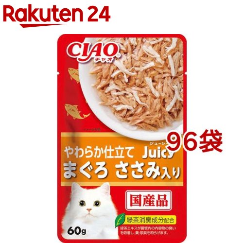 最安値挑戦 いなば チャオ ジューシーまぐろ ささみ入り 60g 96袋セット チャオシリーズ Ciao 楽天24 完売 Madah Kemdikbud Go Id