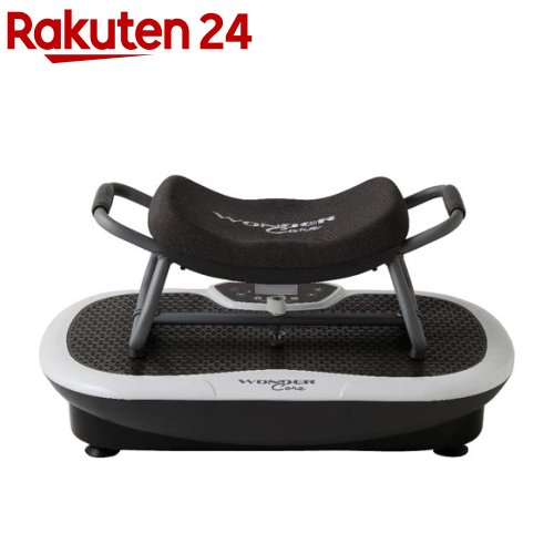即納特典付き 楽天市場 ワンダーコア ロックンフィット スタイリッシュホワイト 1台 楽天24 50 Off Blog Belasartes Br