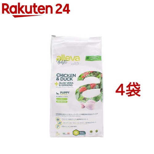 アレヴァホリスティック犬用チキン＆ダック+アロエベラ＆ジンセン 全犬種パピー(2kg*4袋セット)【アレヴァ ホリスティック】