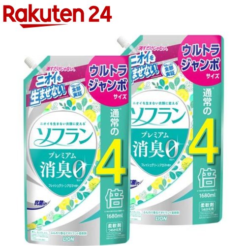 楽天市場】ソフラン プレミアム消臭 柔軟剤 フレッシュグリーンアロマ