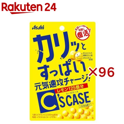 シーズケース タブレット(22g&times;96セット)｜24