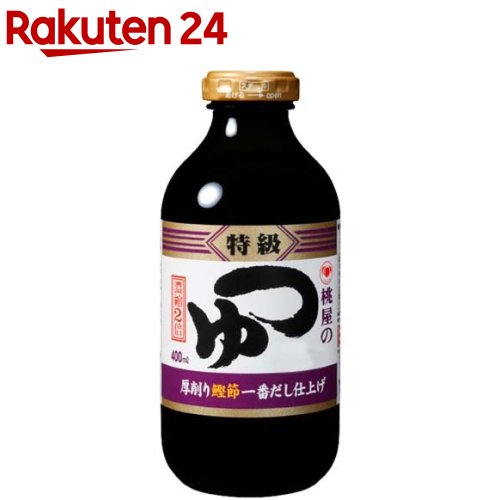 桃屋 つゆ 特級 400ml