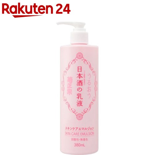 楽天市場】プロステージ VC100 ビタミンC モイスチャーミルク リッチ