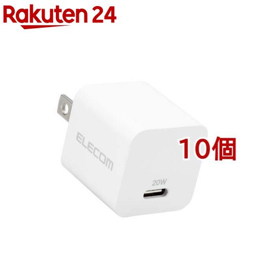 エレコム USB 充電器 PD対応 20W Type-C *1ポート 小型 軽量 ホワイト EC-AC11WH(10個セット)【エレコム(ELECOM)】