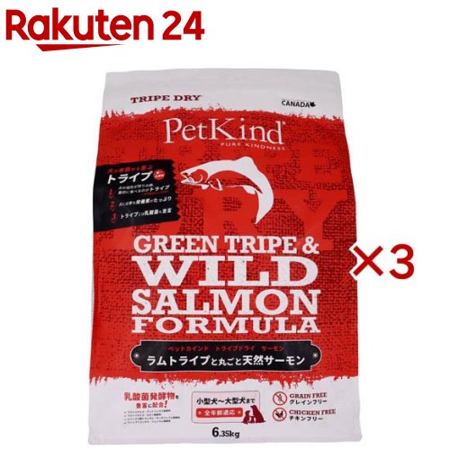PK TripeDry グリーントライプ＆ワイルドサーモン(6.35kg×3セット)