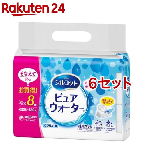 シルコット ピュアウォーター ウェットティッシュ 純水99% つめかえ用(60枚*8個入*6セット)