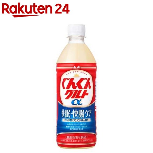 ヤセるぞ！ぐんぐんダイエット （初版‼️レア‼️） 楽天市場】ぐんぐんグルトα 快眠・快腸ケア(500ml×24本入