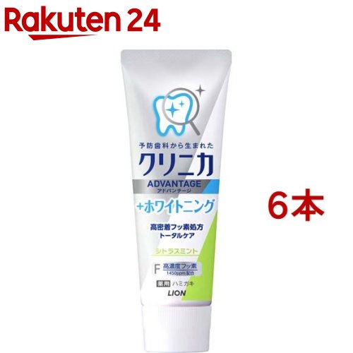 楽天市場】クリニカ アドバンテージ ハミガキ クールミント(130g*3本セット)【i7t】【u9m】【クリニカ】 : 楽天24