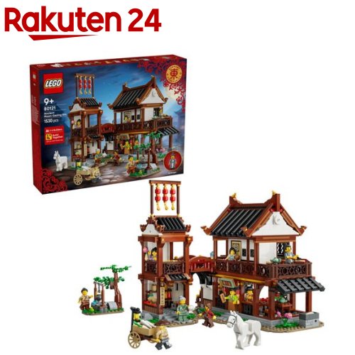 レゴ(LEGO) アジアン祝い事 春節 むかしのはたご屋 80121(1個)【レゴ(LEGO)】