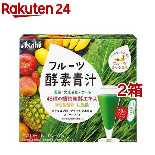 楽天市場】大麦若葉粉末100% スティックタイプ 大容量(3g*88パック 