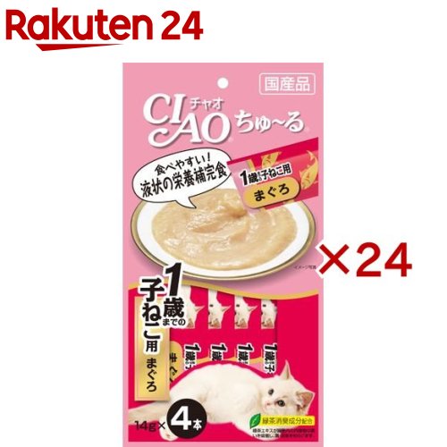 チャオ ちゅ～る 1歳までの子ねこ用 まぐろ(4本入×24セット(1本14g))【ちゅ～る】[ちゅーる]