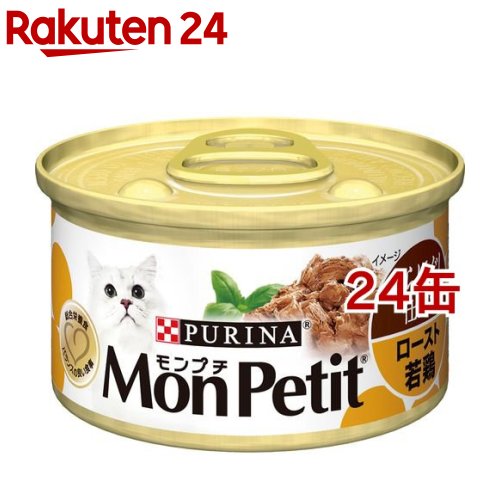 ダブルだし猫のごはん チキン 800g 10袋 9680800003959_01.jpg