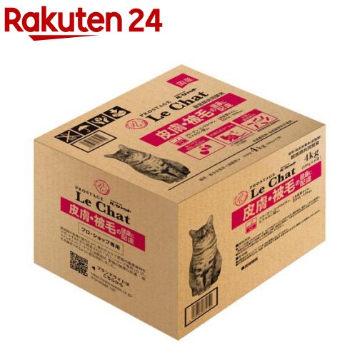 プロステージ ル・シャット 皮膚・被毛の健康に配慮(500g×8袋)【プロステージ】