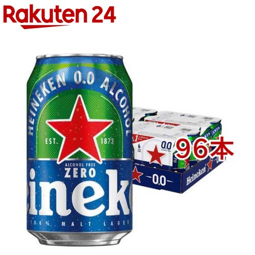 ハイネケン 0.0 ノンアルコール 缶(24本入×4セット(1本330ml))