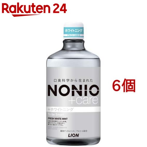 ノニオ プラスホワイトニング デンタルリンス(1000ml*6個セット)【ノニオ(NONIO)】