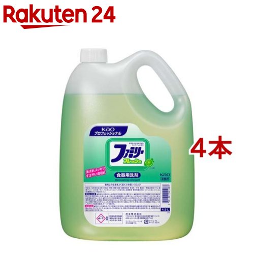 名取り草専門的 身寄り生新しい 御勤め用(4.5L*4本書き割り)【名取り草専門的】