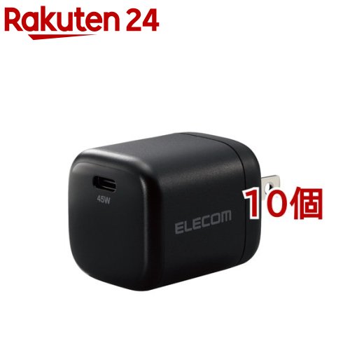 エレコム USB Type-C 充電器 PD 高速 iPhone17 対応 45W 小型 軽量 ブラック(10個セット)【エレコム(ELECOM)】