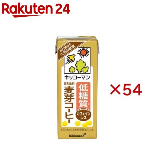 キッコーマン 低糖質 豆乳飲料 麦芽コーヒー(18本入×3セット(1本200ml))【キッコーマン】