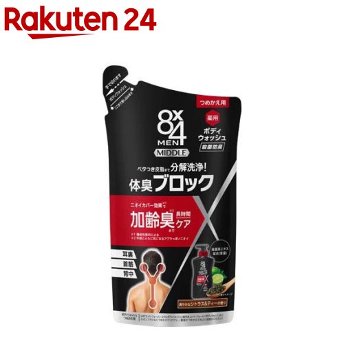 楽天市場】8×4メン ミドルリキッド(85ml)【8x4 MEN(エイトフォー メン
