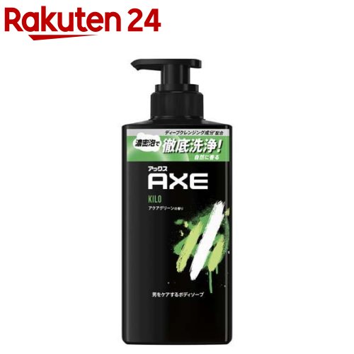 楽天市場】AXE(アックス) フレグランスボディスプレー キロ(60g