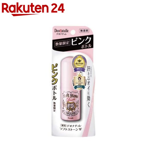 楽天市場】【企画品】デオナチュレ ちょい冷え続くソフト