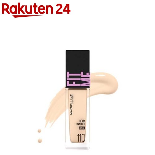 楽天市場 フィットミー リキッド ファンデーション D ツヤ 110 明るい肌色 イエロー系 30ml メイベリン 楽天24