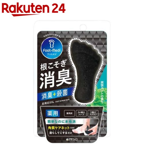 楽天市場】トーン フットブラシ ブルー TR-15 BL(1コ入)【トーン